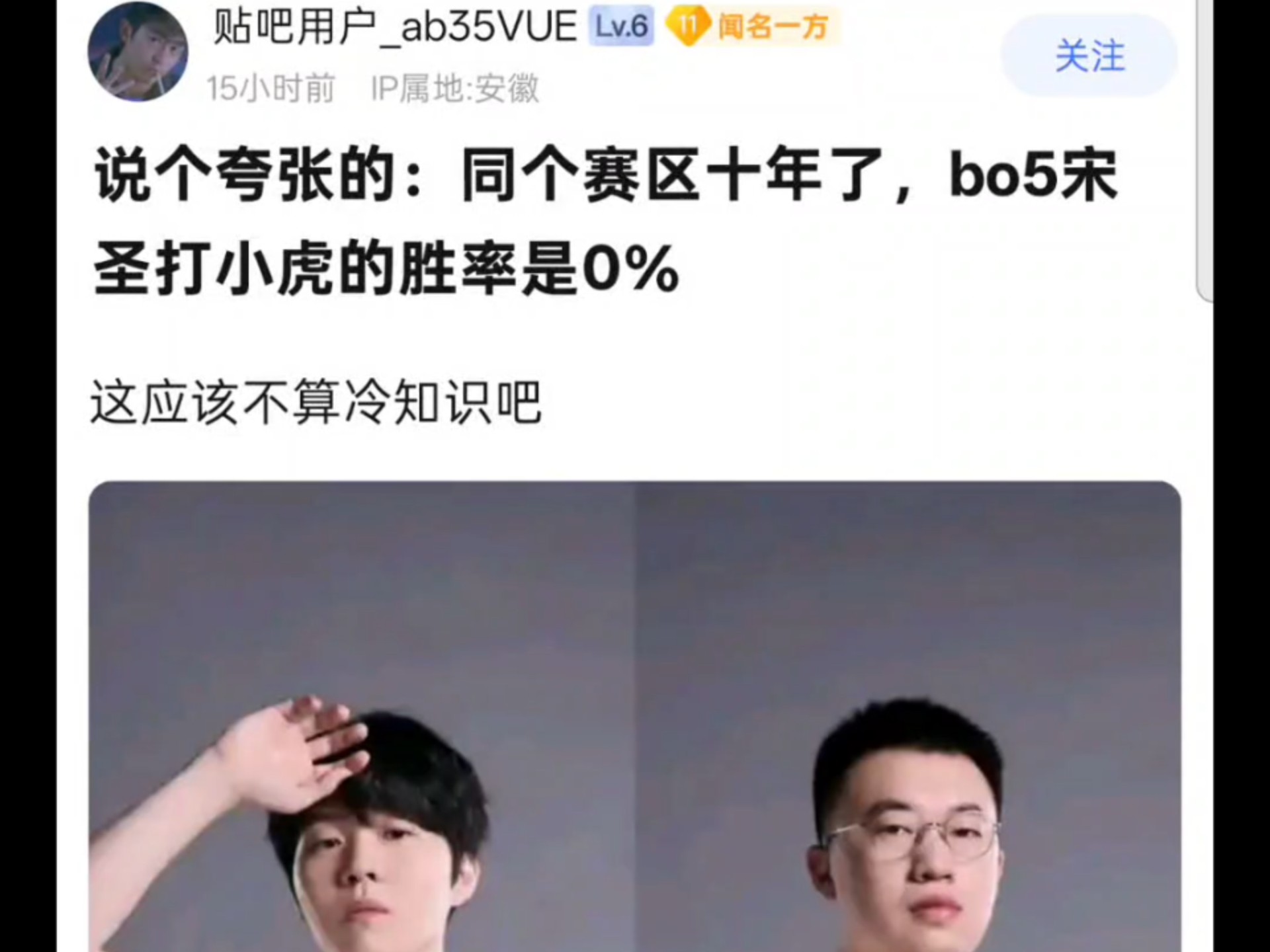 包含Rookie官方宣布反败为胜新规，雄鹿引发争议！的词条