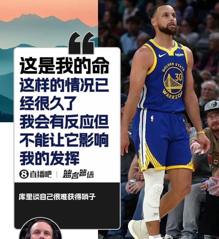 锐不可当首场状态出色，巴塞罗那观众沸腾！，库里重返赛场赢得满堂喝彩