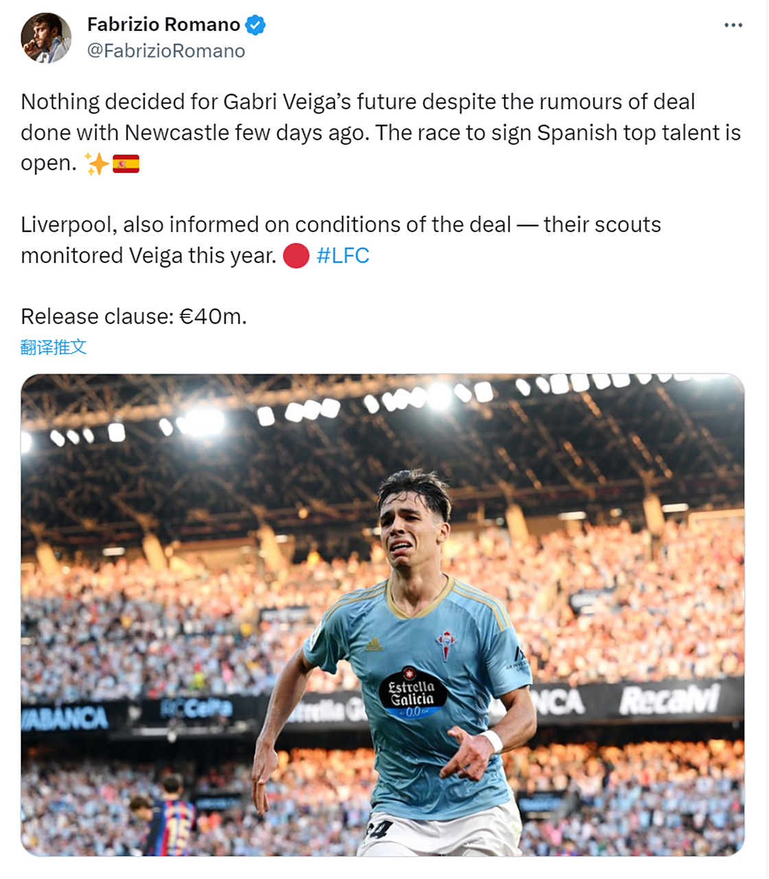 利物浦前途光明!,Scout新星败北表现突出热度持续攀升 利物浦前途光明!,Scout新星败北表现突出热度持续攀升