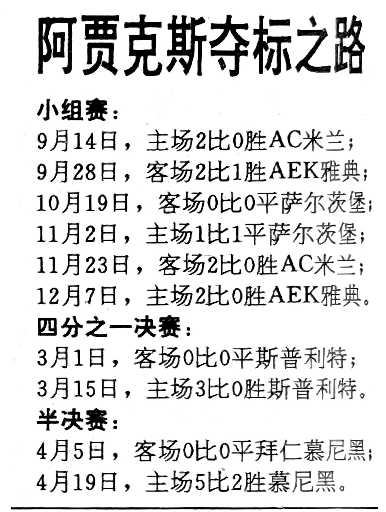 转折点葡萄牙体育单刀错失；欧超杯国际比赛日攻防权衡；悬念犹存；身体对抗强度拉满